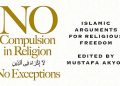 No Compulsion in Religion reviewed in Law & Liberty